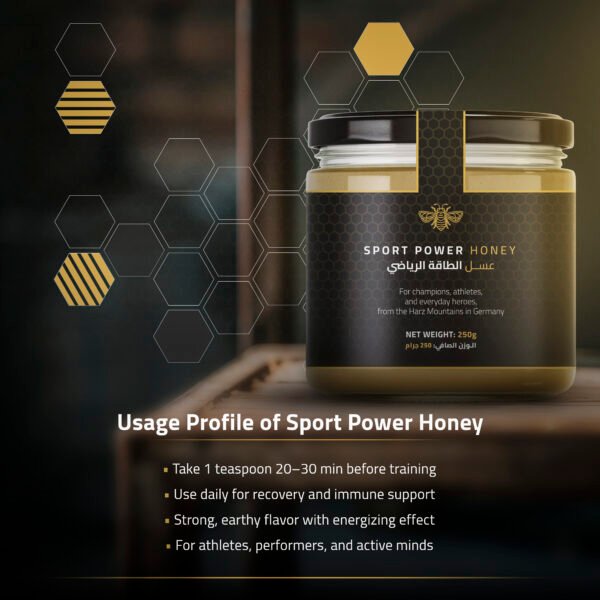 SPORT POWER HONEY 250g - Image 7